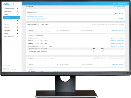 Платформа Eltex SC. АСД img